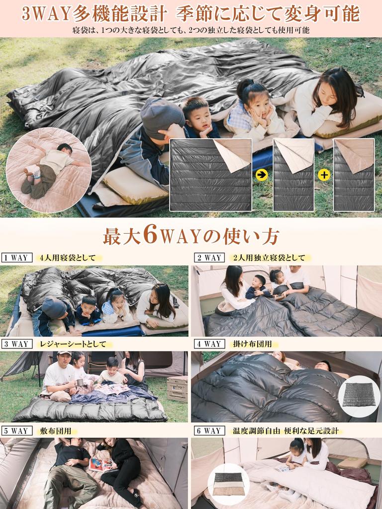 Спальный мешок для зимы Спальный мешок CAMDOOR для зимы [3-х местный и очень большой спальный мешок для семьи из 4 человек] Спальный мешок, конвертного типа, 300T