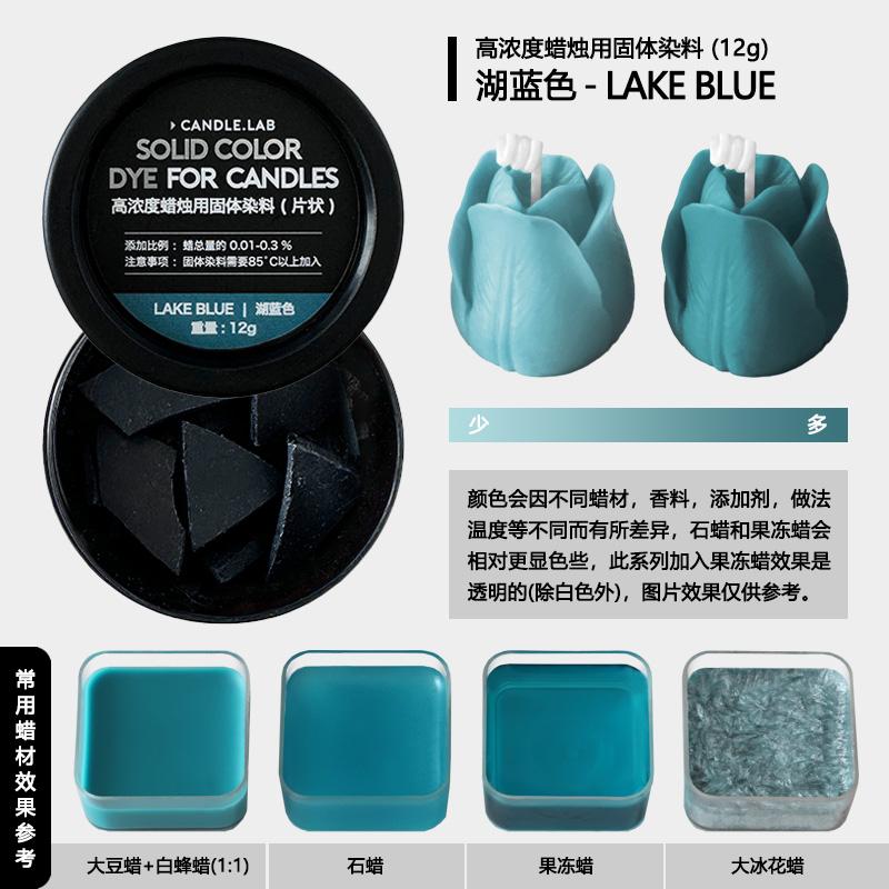 Нетоксичный твердый хлопьевидный краситель для свечей DIY (для соевого, пчелиного, парафинового и гелевого воска) - Многоцветный пигмент