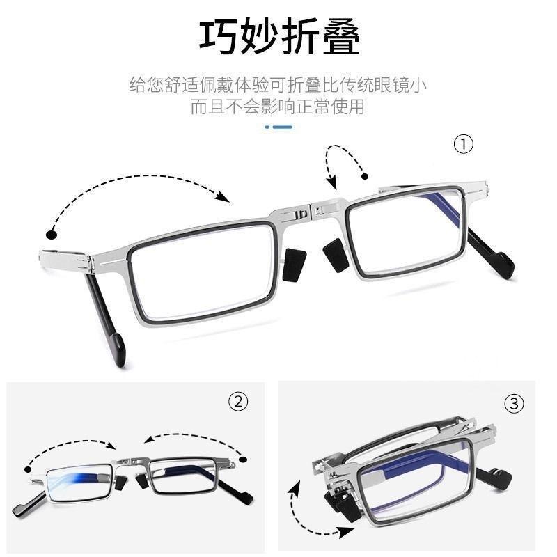 Retro ultra-light portable reading glasses high definition foldable anti-blue radiation in the elderly high-grade reading glasses