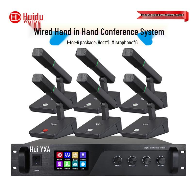HuiDu YX-X4 Professional Wired Hand-in-Hand Discussion Conference Microphone (CN version)