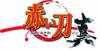 Akai Katana Shin Limited Edition включает бонусную загрузку голосов Xbox 360 ("Дополнительная карта" первого тиража) -