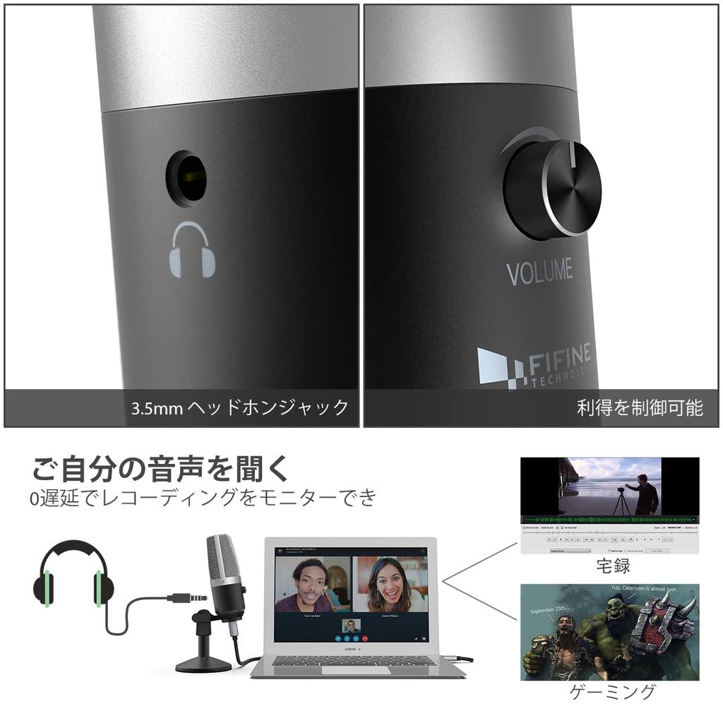 FIFINE USB Condenser Microphone K669