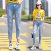 2023 Women's High Waist Slim Ripped Jeans - Summer To Autumn Straight Loose Harem Pants