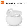 Беспроводные наушники Xiaomi Redmi Buds 4 Lite