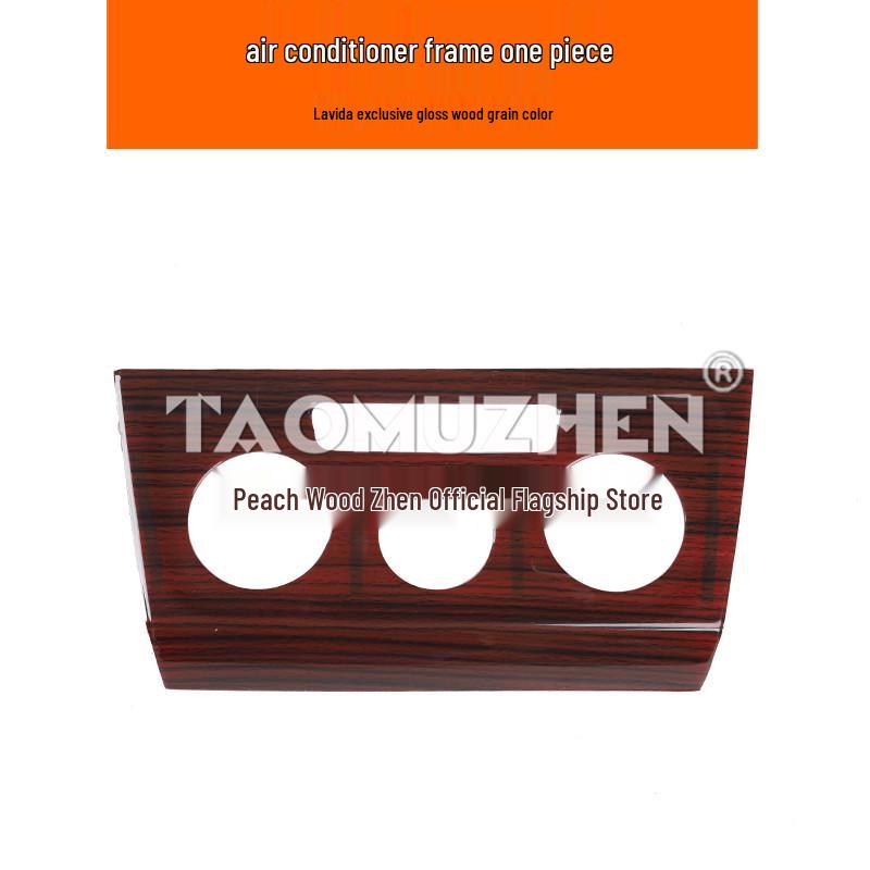 Lavida Декоративный комплект центральной консоли и ручки переключения передач с рисунком из углеродного волокна для 13 моделей