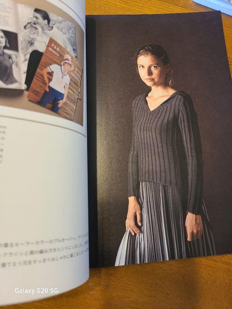 [Б/У] Винтажная книга выкроек Книга по вязанию: Вязание в стиле MOORIT