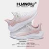 Global Platform Sneakers Women's HH2508 New Summer Shoes Women's Mesh Breathable Dad Shoes Running Shoes Women