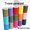 100m Outdoor 7-Core Paracord 4mm: Ideal for Military Enthusiasts & Survival Bracelets