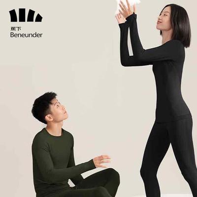 Beneunder Тающий Тепло Комплект Термобелья Высокой Эластичности
