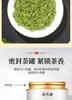 Jieying Green Tea Xinyang Maojian Green Tea Biluochun New Tea Mingqian Longjing Spring Tea Tender Sprout Tea Canned 250g