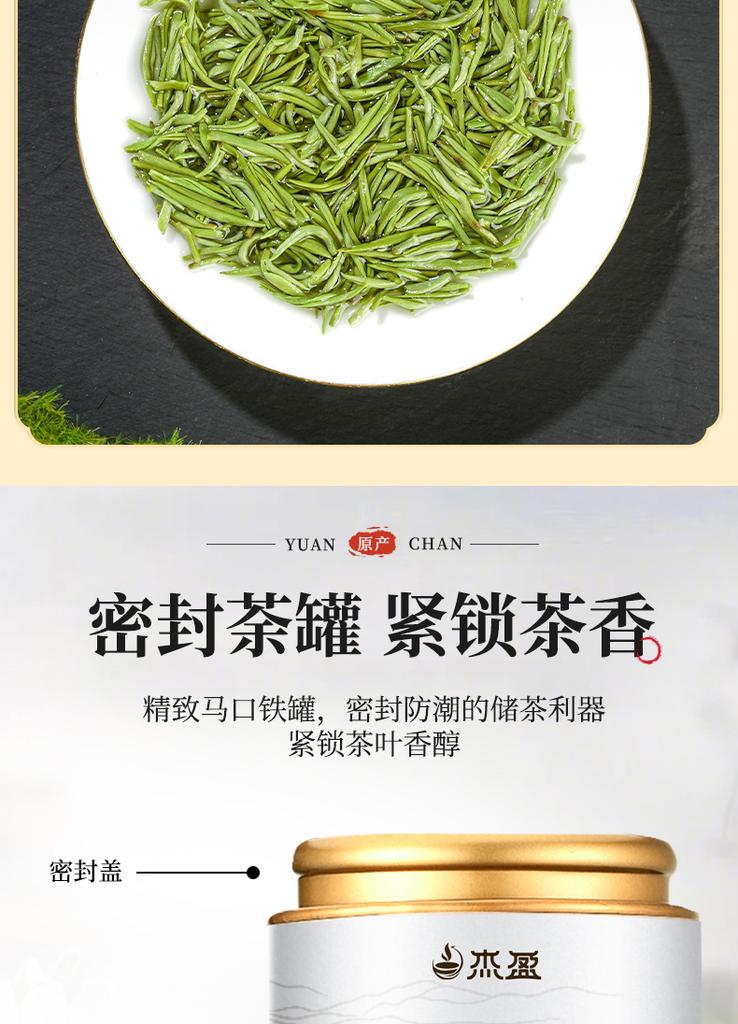 Jieying Green Tea Xinyang Maojian Green Tea Biluochun New Tea Mingqian Longjing Spring Tea Tender Sprout Tea Canned 250g