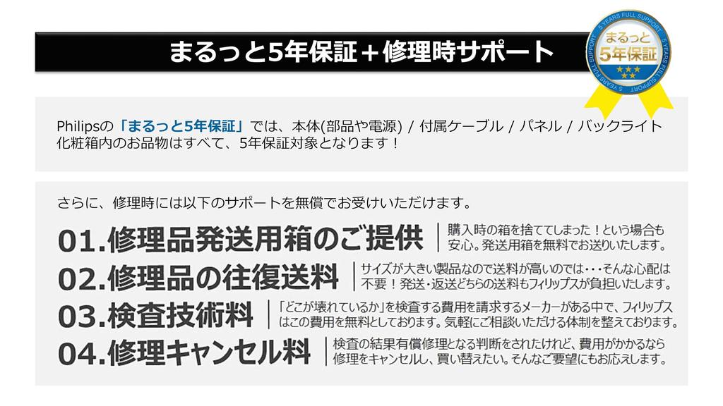 PHILIPS Monitor Display Year USB Port Light Saving 27E1N3300A/11 (27 inch/IPS/FHD/75Hz/1ms/5 warranty/HDMI 1.4x1, Type-Cx1 /USB3.2