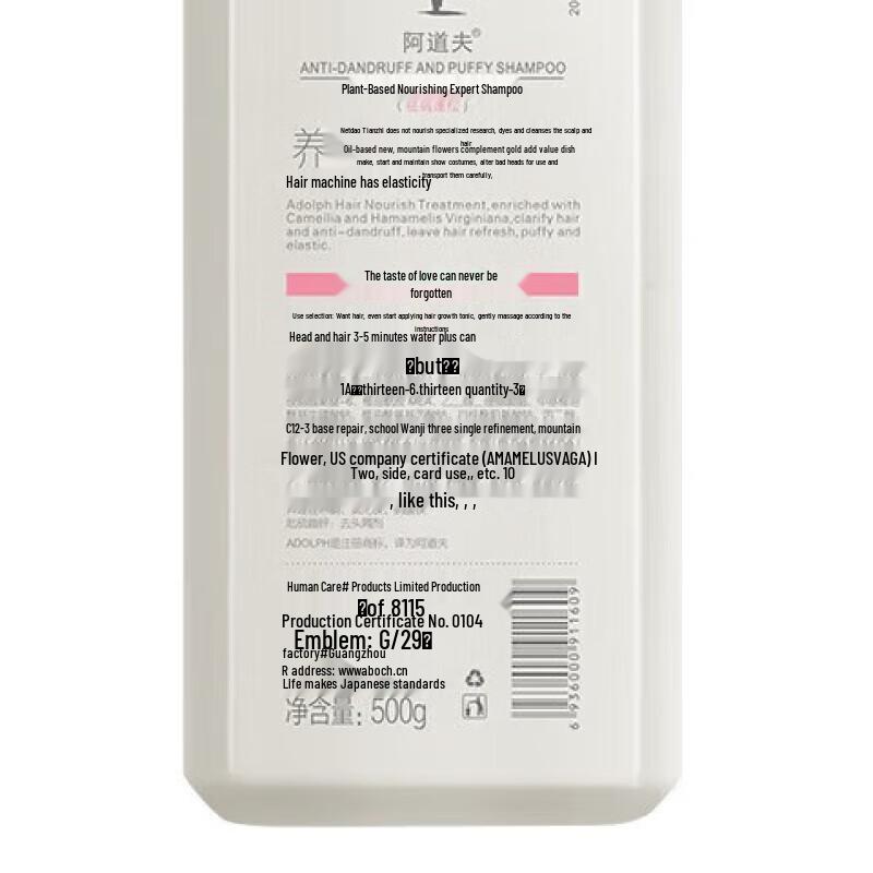 Шампунь Adolph Camellia Repair & Revitalize