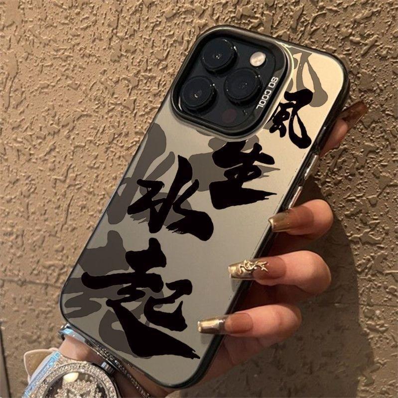 Чехол для мобильного телефона Fengsheng Shuiqi подходит для Apple 15promax цветной серебристый чехол iPhone14plus 13 value