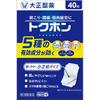 Tokuhon 40 Sheets Plasta (cooling) Paste Efficacy: Stiff Shoulders, Lower Back Pain, Muscle Pain, Muscle Fatigue, Joint Pain, Bruises, Sprains,
