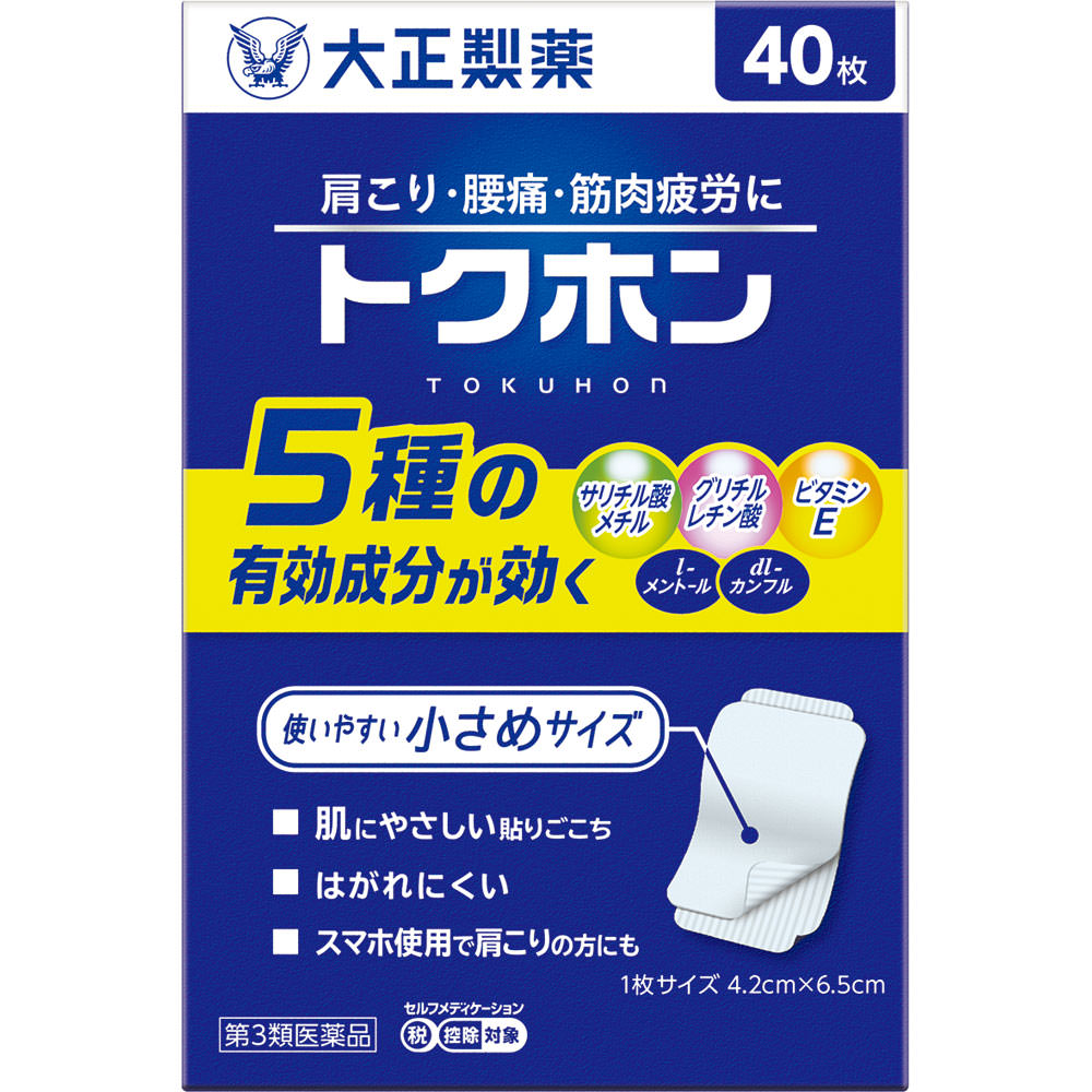 Taisho Tokuhon 40 Sheets Plasta (cooling) Paste Efficacy: Stiff Shoulders, Lower Back Pain, Muscle Pain, Muscle Fatigue, Joint Pain, Bruises, Sprains,