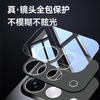 Подходит для чехла мобильного телефона OPPOFindX1sPro, новый чехол со всесторонней защитой камеры, магнитное крепление, теплоотвод и защита от падения, мужской