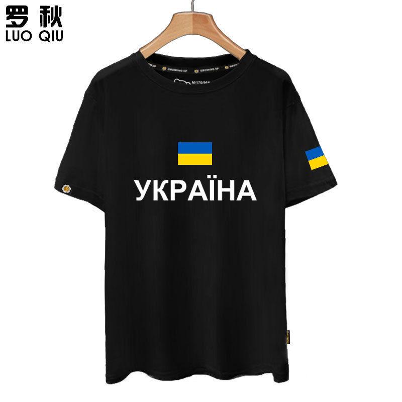 Украина Украина карта страны флаг национальной сборной футболка с короткими рукавами для мужчин и женщин из чистого хлопка с половиной рукавов