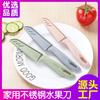 Stainless Steel Vegetable Peeler With PP Handle Kitchen Fruit Peeling Tool Banana Potato Zucchini Multifunctional