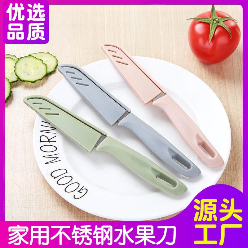 Stainless Steel Vegetable Peeler With PP Handle Kitchen Fruit Peeling Tool Banana Potato Zucchini Multifunctional