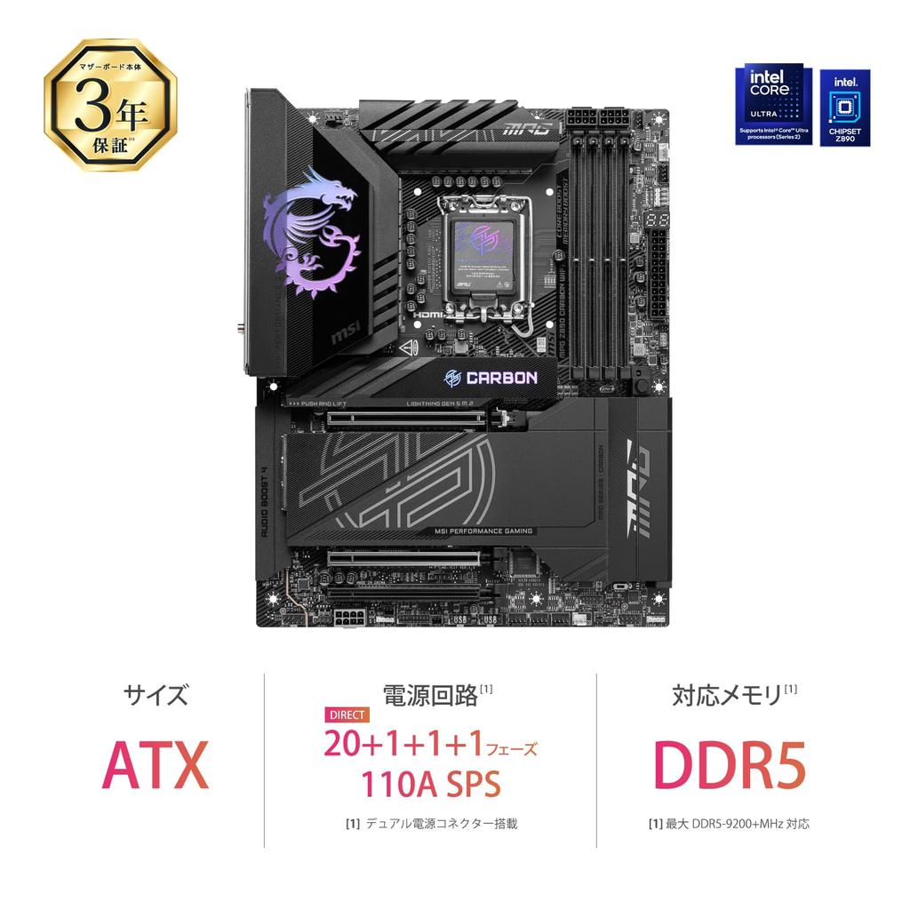 MSI MPG Z890 CARBON WIFI Z890 Чипсет ATX Материнская плата MB6583