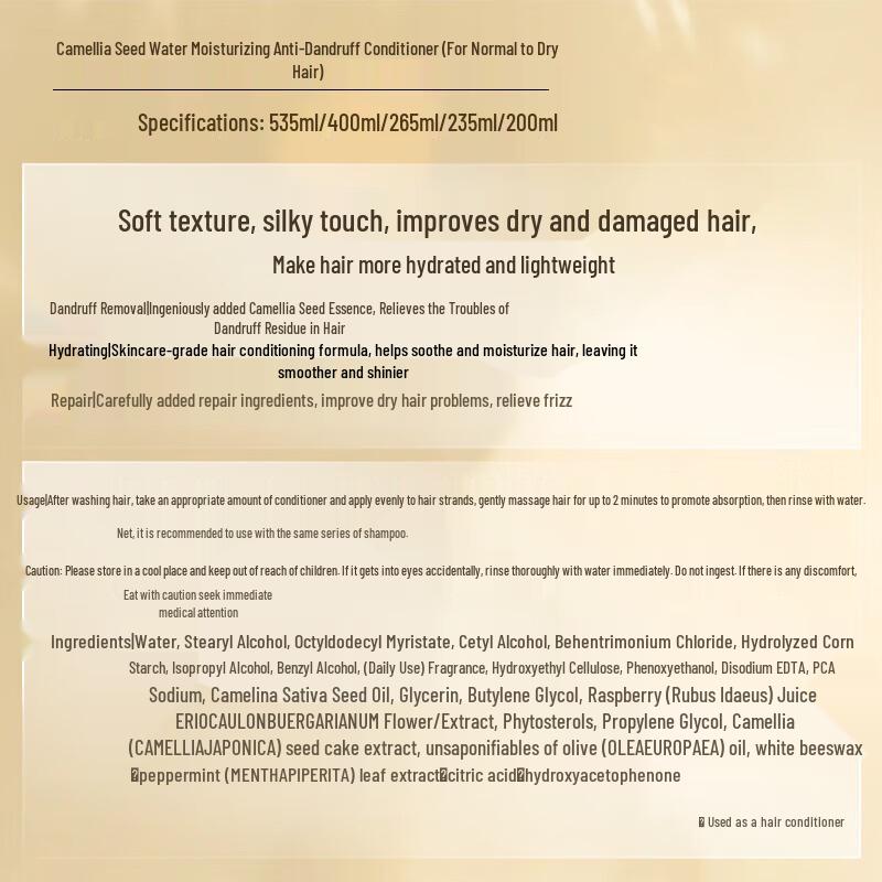 Ziyuan Tea Seed Hydrating Anti-Dandruff Conditioner 535ml