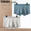 Men's Cotton Underwear New Men's Youth Flat Angle Underwear