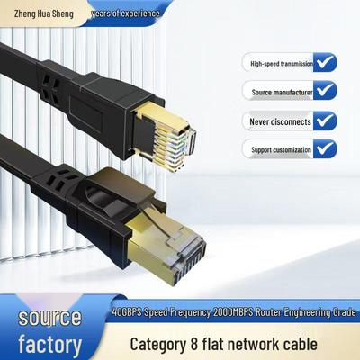 Высокоскоростной сетевой кабель Cat 8 SFTP с двойным экранированием, 10 Gigabit, RJ45