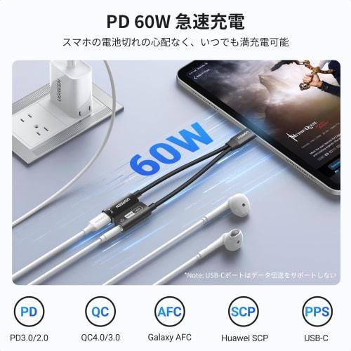 UGREEN USB-C на 3,5 мм аудио адаптер преобразования типа C наушники конвертер PD 60 Вт быстрая зарядка ЦАП Hi-Res 32 бит/384 кГц совместим с iPhone 15 Pro M