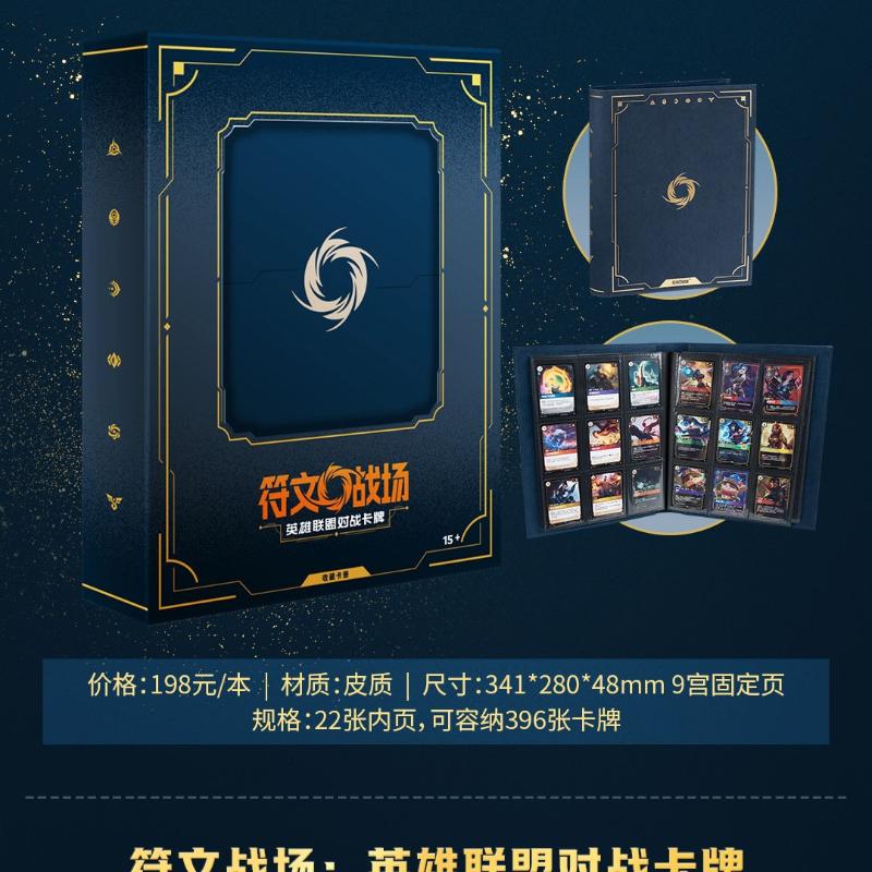 Official Rune Battlefield: Battle Card Classic Series Collection Cardbook Cardset Storage Box Laser Card Cover