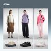 Li-Ning Línjìng AHCW028 Повседневная обувь унисекс