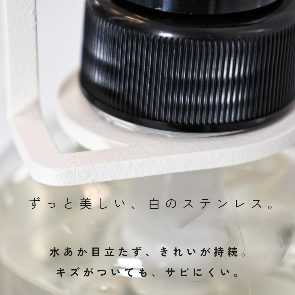 Белый нержавеющий подвесной держатель для шампуня MagoroLabo с одинарным крючком для подвешивания бутылок, плавающее хранилище для ванной TETUTO [Всегда красиво, сталь] [Сделано в Японии]