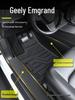 2026 Geely Emgrand 4-го поколения Полное покрытие ТПЭ Коврики для пола и Аксессуары GS/GL - Комплект из 4 шт.