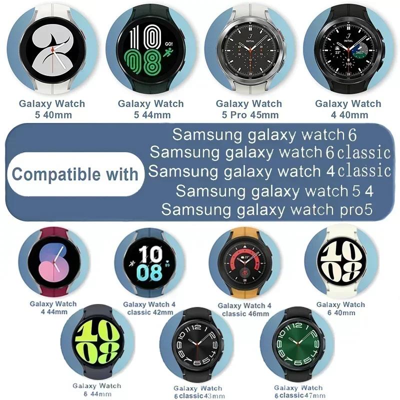 Силиконовый ремешок для Samsung Galaxy Watch 6 Classic 47 мм 43 мм/4 Classic 46 мм 42 мм Браслет Galaxy Watch 5/5pro 45 мм/4/6 40 мм 44 мм