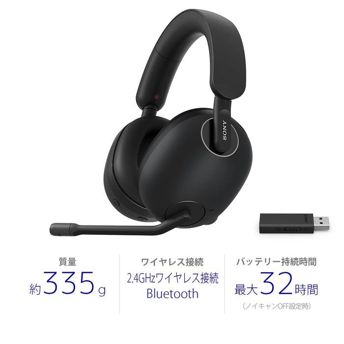 Sony INZONE H9: Беспроводная игровая гарнитура WH-G900N - Черная