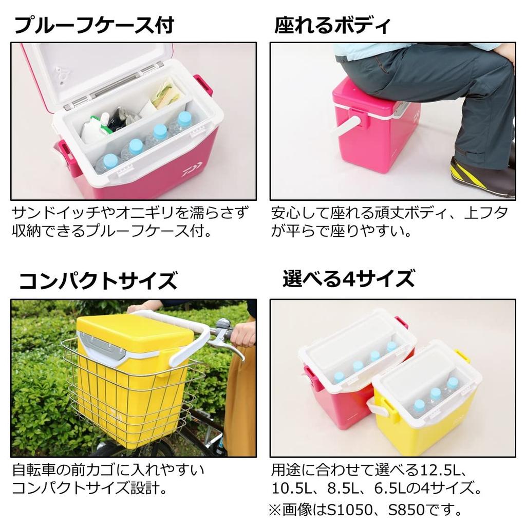 Daiwa Mini Cool Cooler Box GU1250 WHRD