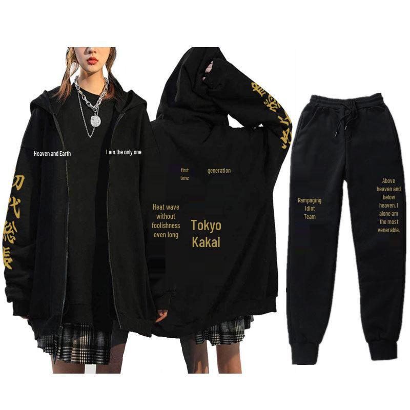 Tokyo Revengers Fleece-Lined Hooded Sweatshirt & Sweatpants Set for Men - Autumn/Winter Collection