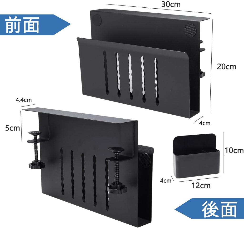 Samcos Storage Storage Small No Drilling Easy Fits 5kg Weight Steel Includes Cushion Black Set Under-Table Rack, 360-Degree Rotating, Clamp-Type,