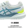 (GS) ASICS Gel Resolution 9 'Soothing Sea' Kids' 1044A067-402