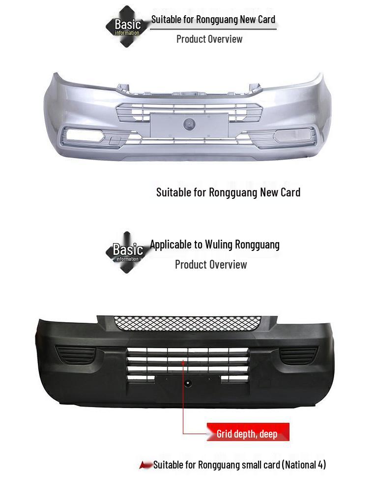 Совместимые бамперы для моделей Wuling Rongguang: Новая карта, Маленькая карта, S, V – Лицевая и оборотная стороны