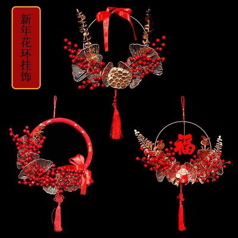 Chinese Style Red Berries Craft Ring Exquisite Lotus Model Wreath Red Berry Wreath God of Wealth Iron Ring for Wedding New Year