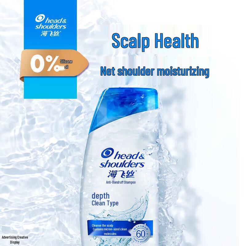 Head & Shoulders Deep Clean Anti-Dandruff Shampoo