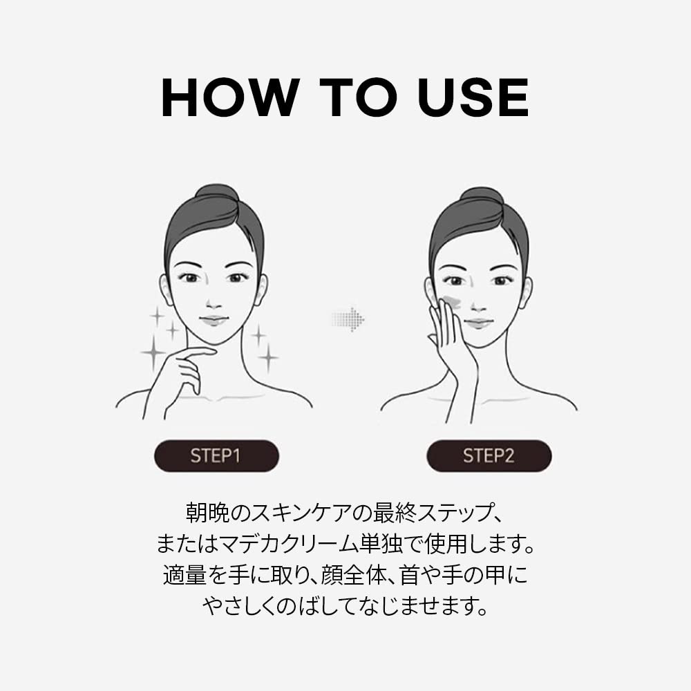 Крем Madeca Крем Madeca Time Reverse 50 мл Крем Madeca 50 мл 2P Крем Madeca Time Reverse 50 мл [Centellian24/Centellian 24] 2P + +