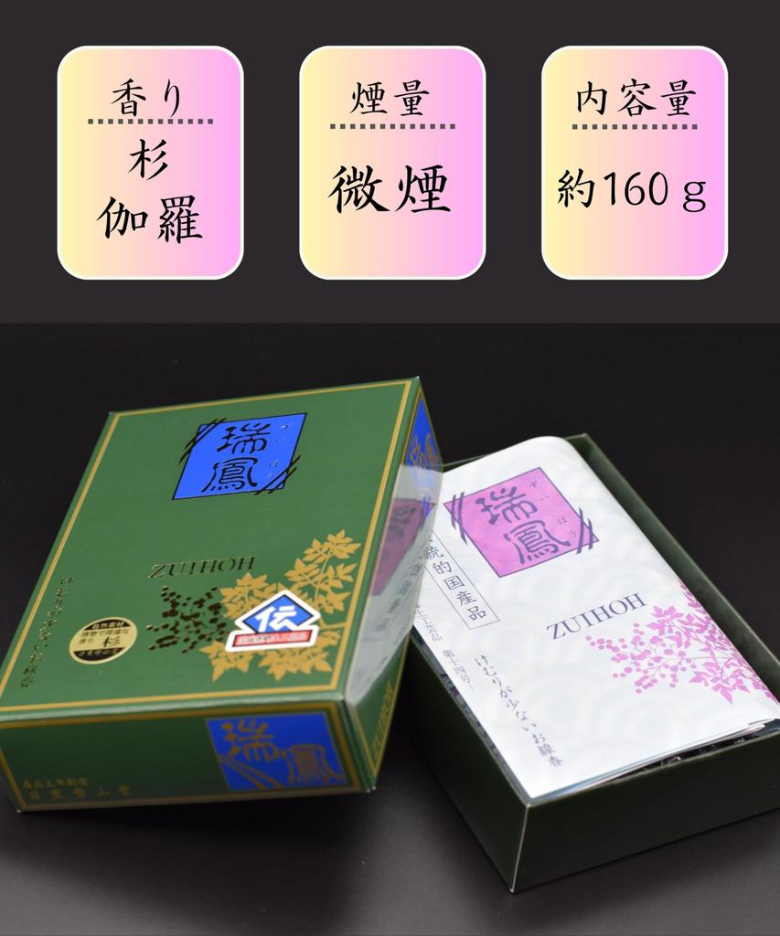 Благовония Zuiho с низким уровнем дыма Благовония Древесина Nikkun Shizando 160г 300 (приблизительно. палочки)