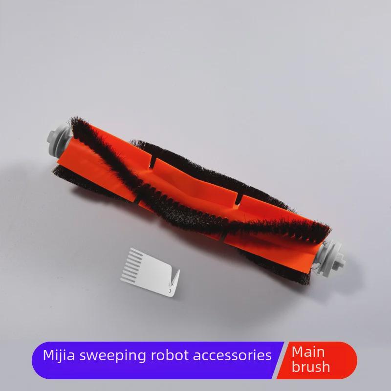 Подходит для Xiaomi Mijia первого поколения: Основная щетка, крышка, виртуальная стена, пылесборник, фильтр.