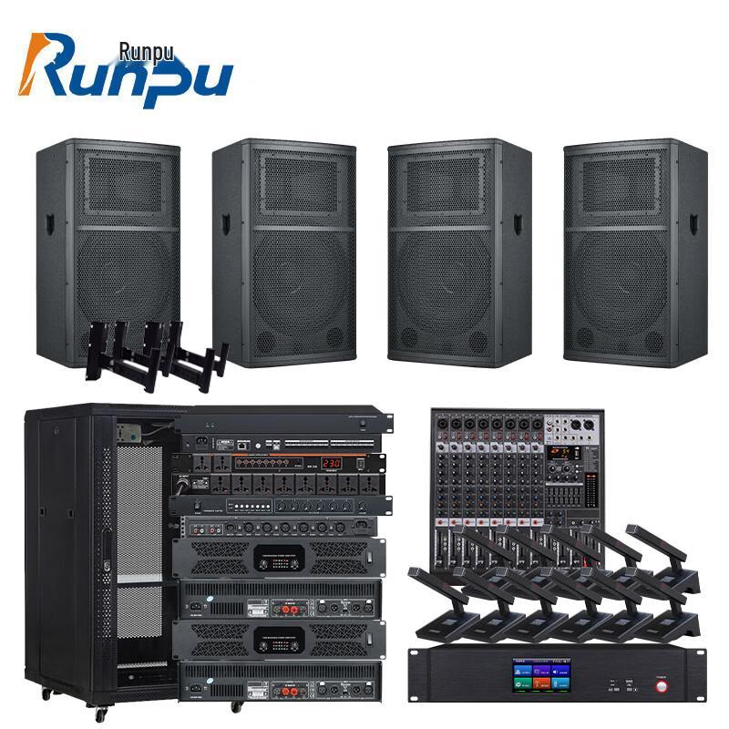 Runpu Wireless Conference Audio System (CN version)