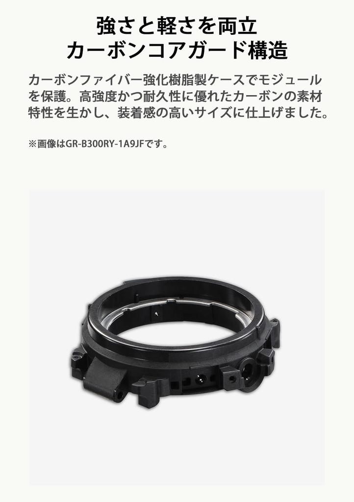 Часы оснащены прочными экологически чистыми материалами. Желтый [Casio] G-Shock []GRAVITYMASTER Bluetooth, Solar, GR-B300RY-1A9JF Мужские