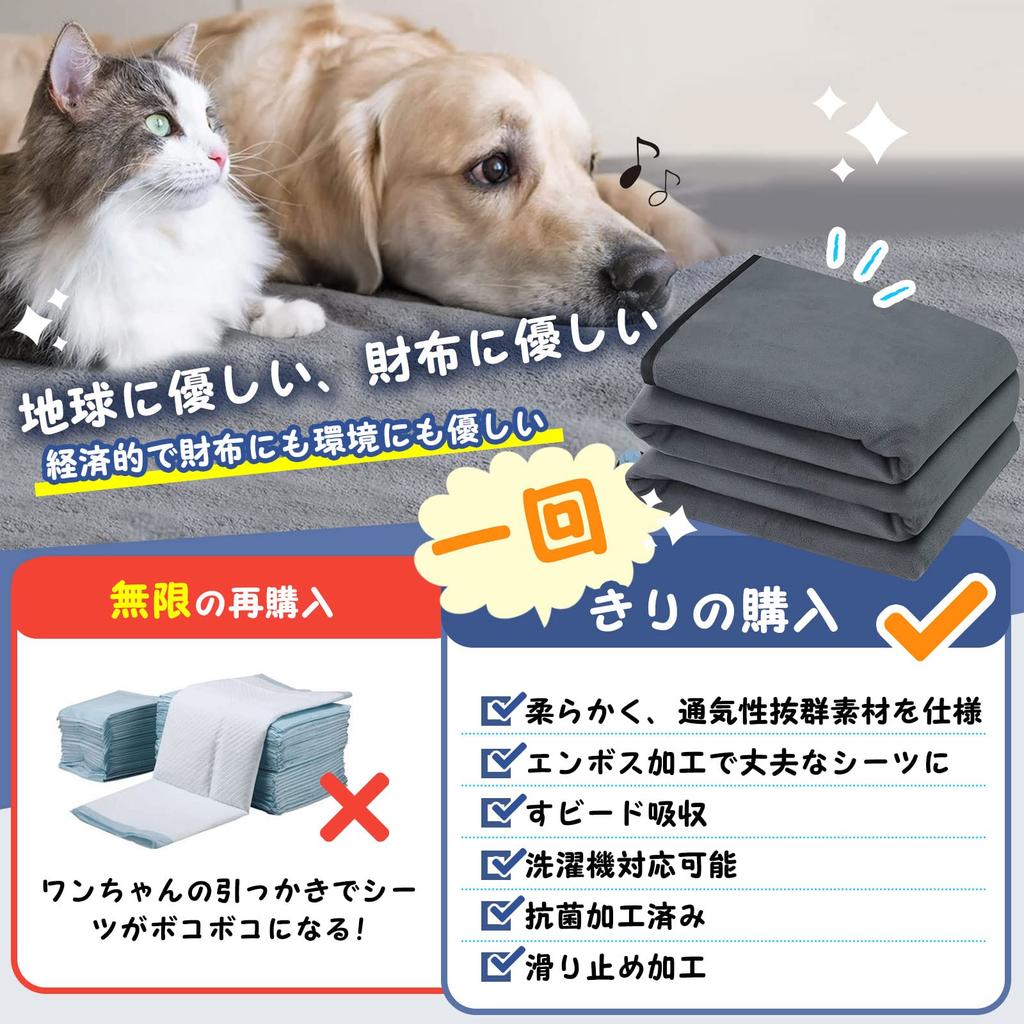 HomLead моющийся коврик для домашних животных, полностью моющийся флисовый коврик 2 (Материал Polar, длина 133-165 см, шт.)