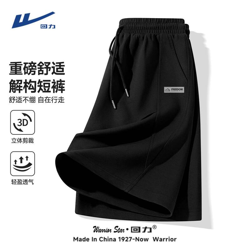 Warrior Men's Relaxed Fit Summer Cargo Shorts