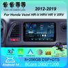 Автомагнитола Android 14 Carplay Мультимедийный плеер Для Honda Vezel HR-V HRV HR V XRV 2012-2019 Авторадио GPS Стерео 2din Головное устройство